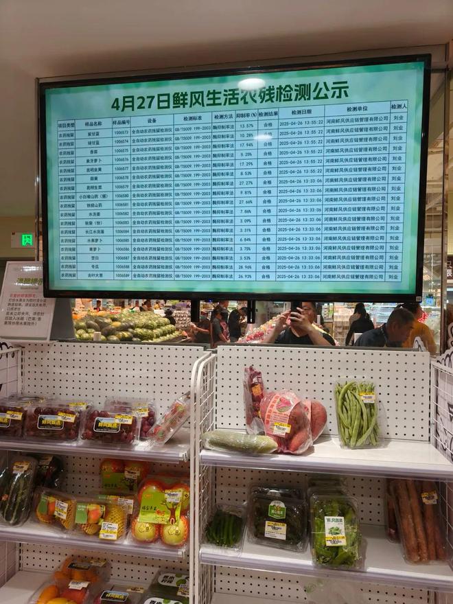 实探「鲜风生活」：凭商品力撑起10家店创30亿年营收(图14)