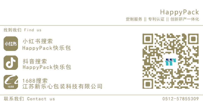 九游娱乐：快乐包科普小课堂之瓦楞类型篇(图4)