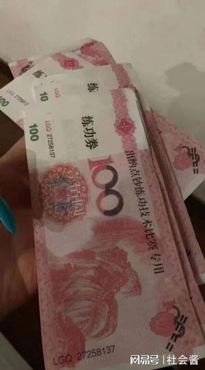 网友嫖娼用“练功券”结账被小姐曝光大骂特骂都不能报警要钱(图7)