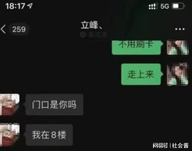 网友嫖娼用“练功券”结账被小姐曝光大骂特骂都不能报警要钱(图6)