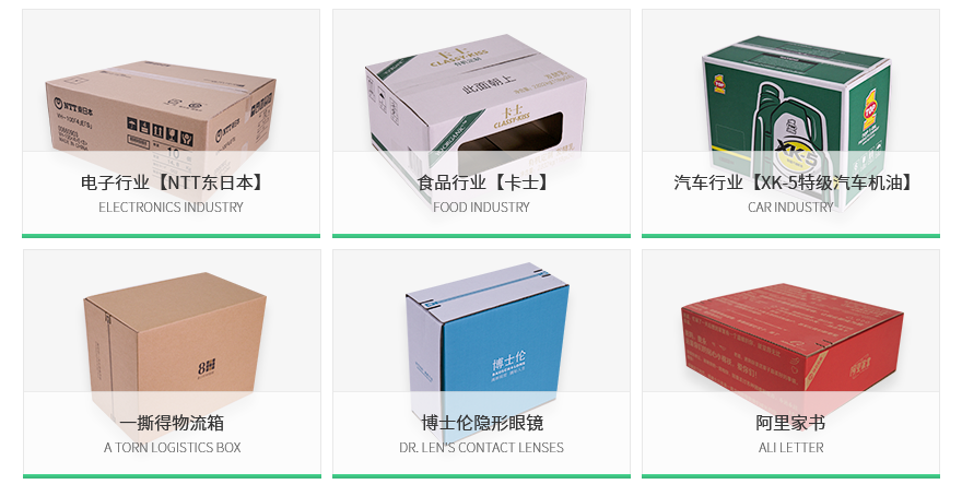 苏州市恒顺纸塑有限公司(图2)