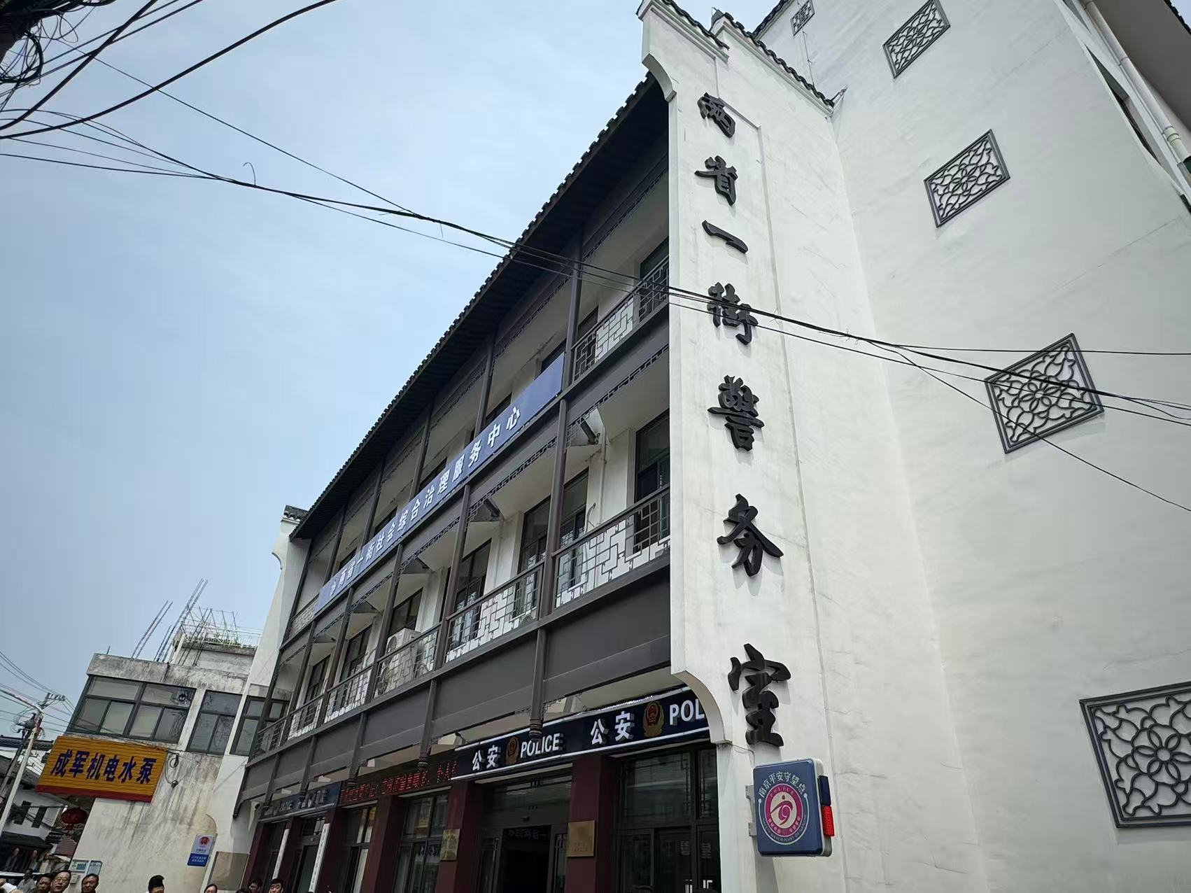 中安观察｜皖苏的“破界”与“融合”(图1)