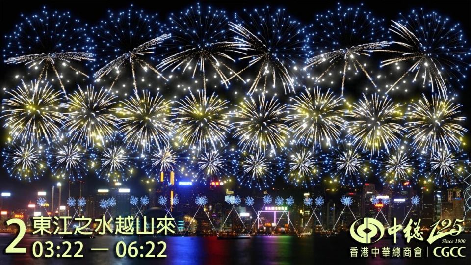 2025深圳国庆节免费活动汇总（持续更新）(图2)