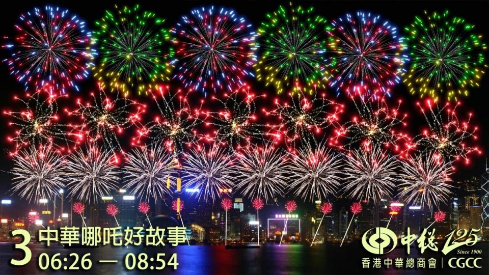 2025深圳国庆节免费活动汇总（持续更新）(图3)