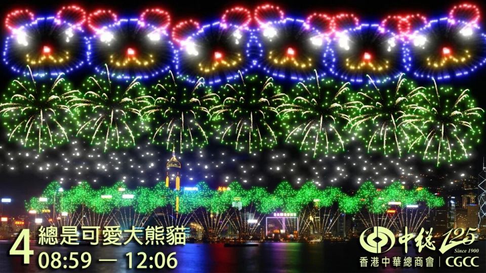 2025深圳国庆节免费活动汇总（持续更新）(图4)