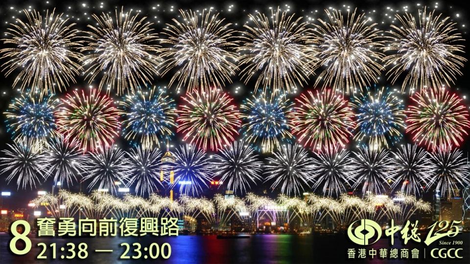 2025深圳国庆节免费活动汇总（持续更新）(图8)