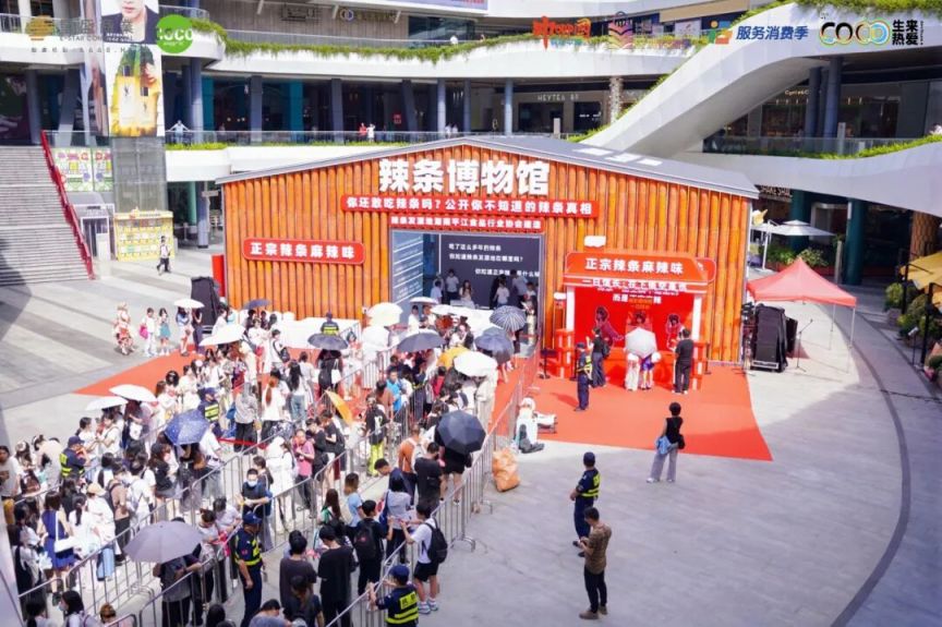 2025深圳国庆节免费活动汇总（持续更新）(图15)