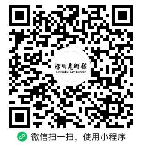 2025深圳国庆节免费活动汇总（持续更新）(图16)