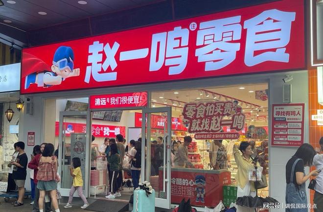 2次创业失败靠“儿子名字”翻身:这个90后到底有啥特别!(图1)