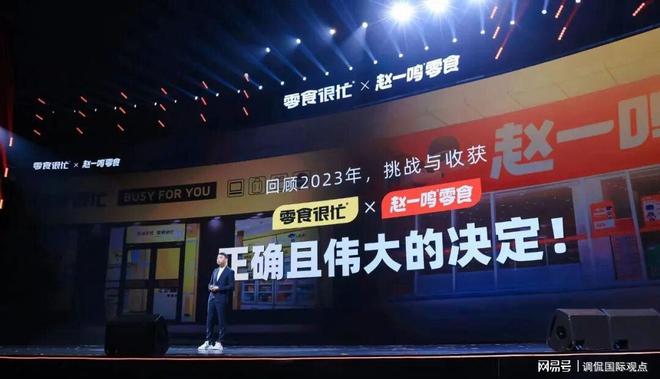 2次创业失败靠“儿子名字”翻身:这个90后到底有啥特别!(图5)