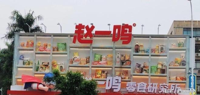 2次创业失败靠“儿子名字”翻身:这个90后到底有啥特别!(图4)