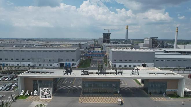 九游娱乐:一纸领跑!冲刺年产值30亿元→(图2)