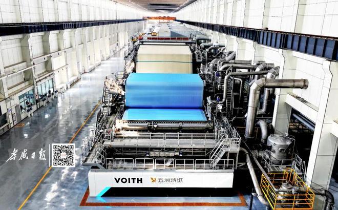 九游娱乐:一纸领跑!冲刺年产值30亿元→(图1)