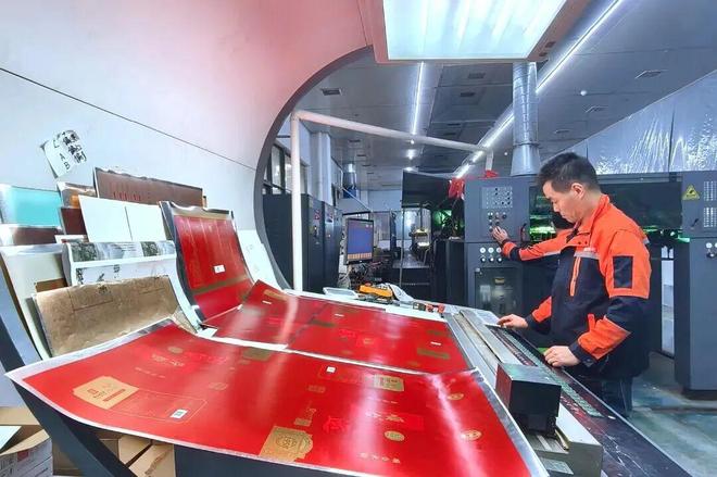 九游娱乐文化:【贵州】遵义市红花岗区12家印刷包装企业已实现产值42亿元(图1)