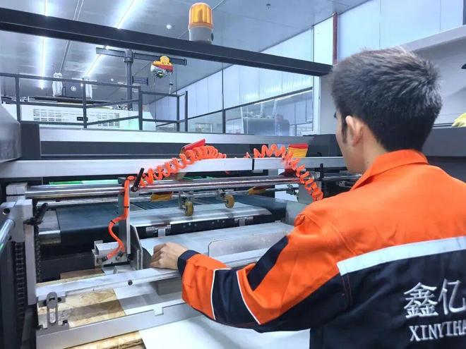 九游娱乐文化:【贵州】遵义市红花岗区12家印刷包装企业已实现产值42亿元(图2)