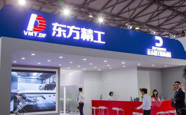 九游娱乐:终于荷兰不愿见到的局面出现了中企开始“集中转让”欧洲资产(图5)