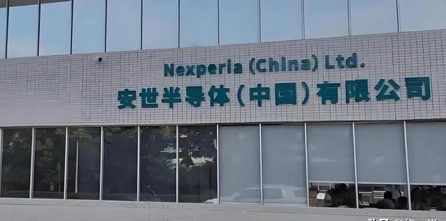 九游娱乐:终于荷兰不愿见到的局面出现了中企开始“集中转让”欧洲资产(图4)