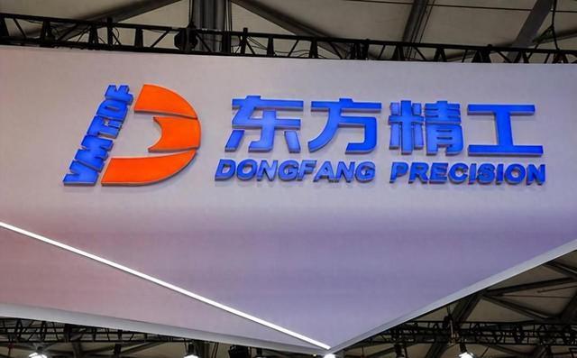 九游娱乐:终于荷兰不愿见到的局面出现了中企开始“集中转让”欧洲资产(图1)