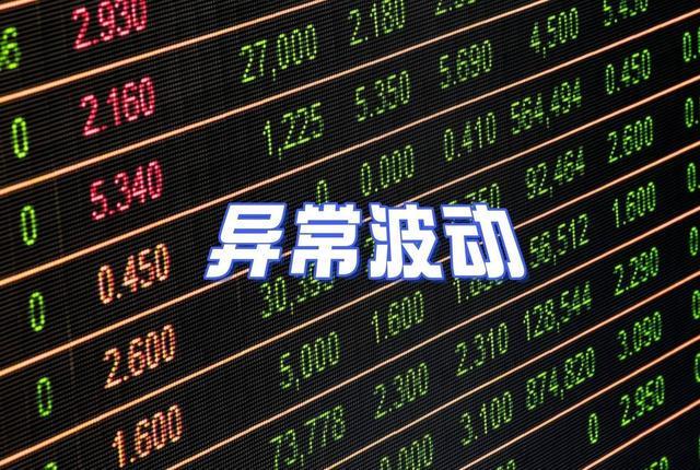 九游娱乐:终于荷兰不愿见到的局面出现了中企开始“集中转让”欧洲资产(图10)