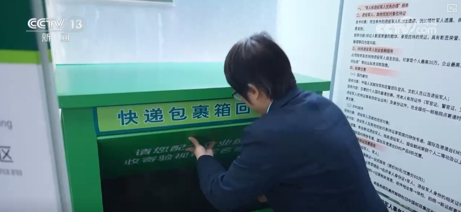 快递行业向“新”向“智”绿”加速跑科技重塑作业流程绿色低碳发展动能强劲(图3)