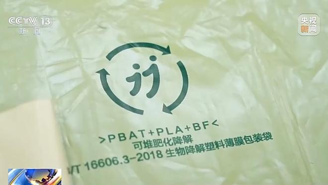 丨记者观察：新规实施半年快递包装有了这些变化(图1)