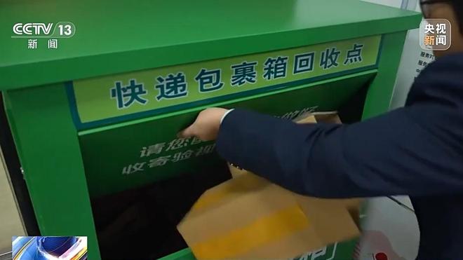 丨记者观察：新规实施半年快递包装有了这些变化(图3)