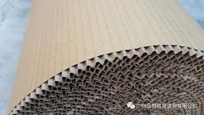 九游娱乐：【技术文章】瓦楞纸箱工艺设计管理规范！(图1)