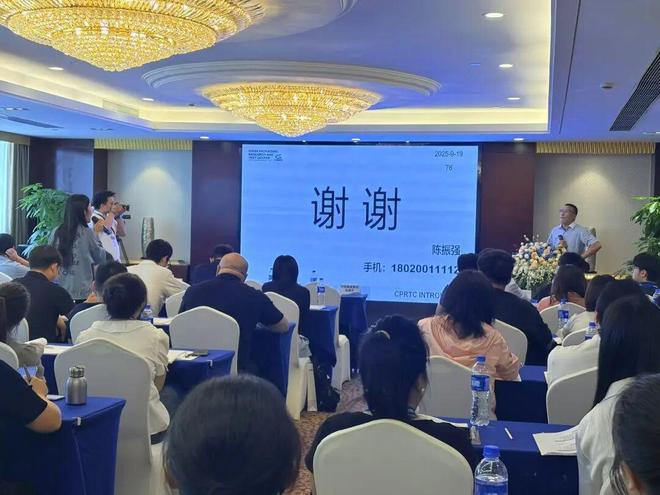 【纸箱】夯实基础制胜未来!2025年第十四届全国瓦楞纸箱品质管理培训班圆满收官(图4)