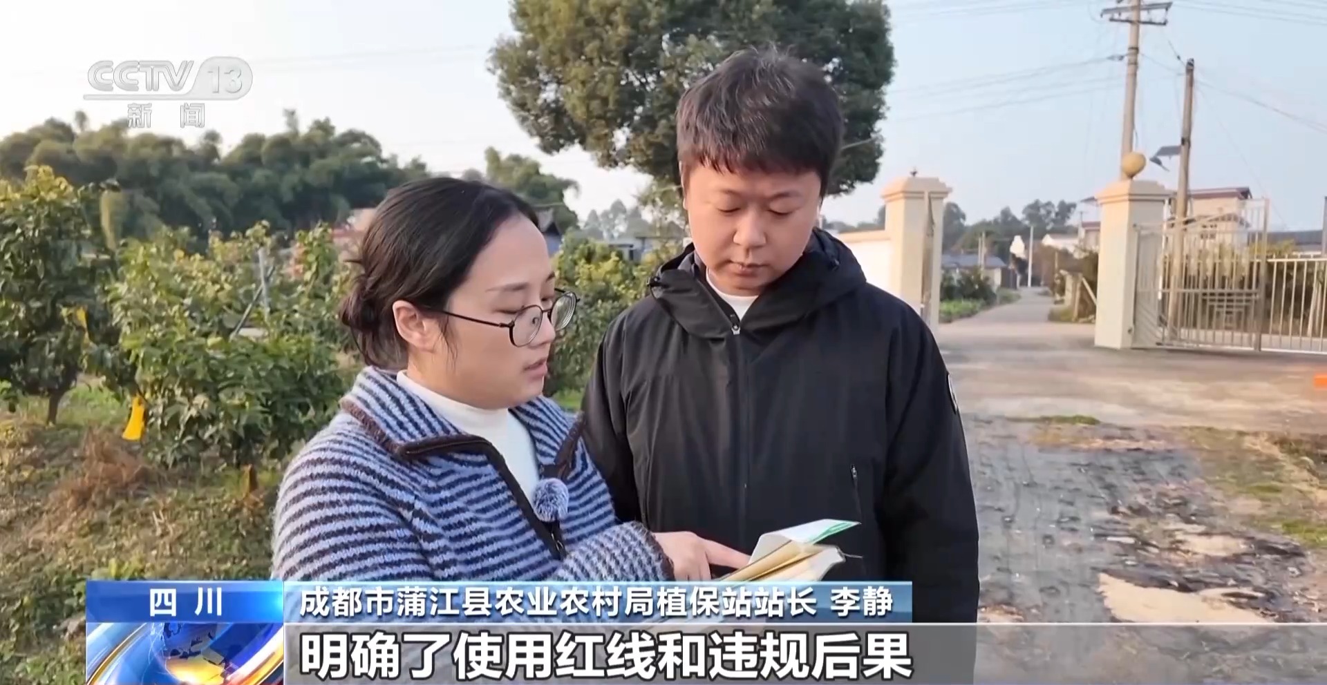 九游娱乐文化:农产品踏上“碳足迹”这个新标尺让柑橘“甜”上加“值”(图1)