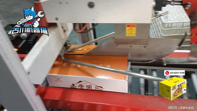九游娱乐文化：市面上口碑比较好的去骨凤爪封箱机厂家推荐榜单(图2)