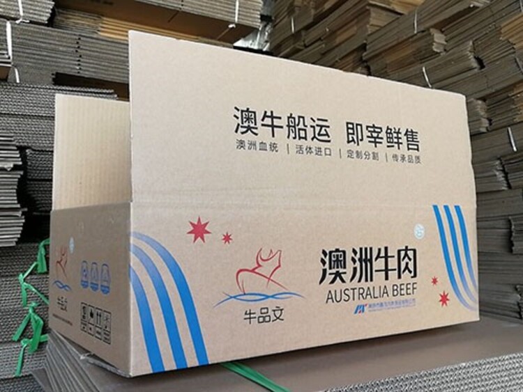 九游娱乐文化：天津纸盒包装批发(图1)