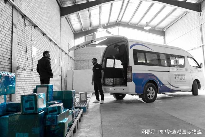 九游娱乐文化：伊朗专线货物入仓打包与贴标要求是什么？(图1)