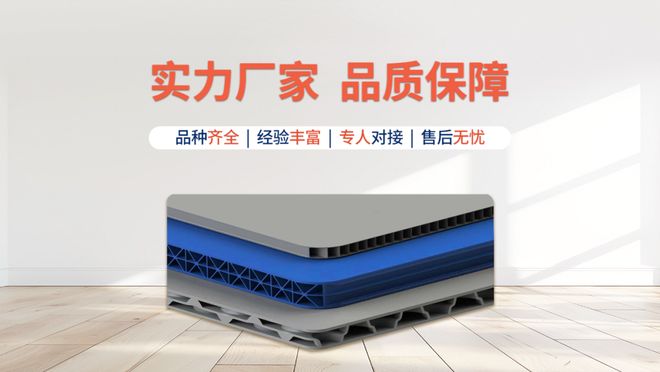 中空板周转箱:工业包装的“循环经济”新选择(图5)