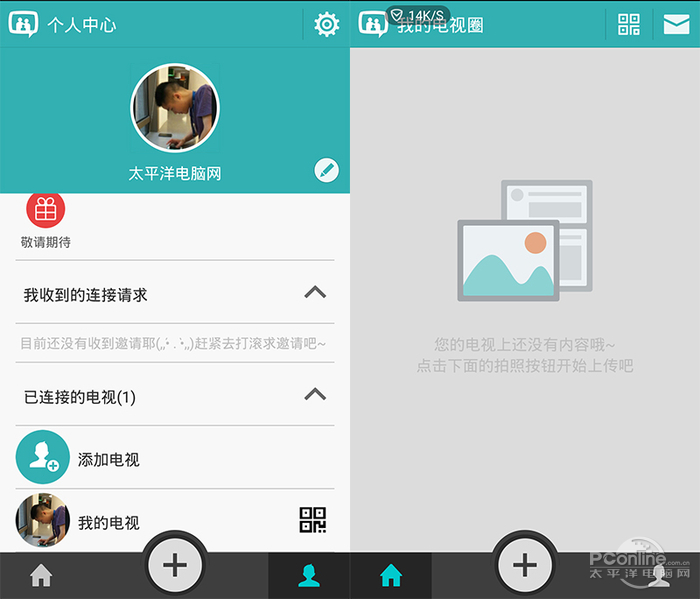 九游娱乐文化：ULED与VIDAA结合!海信K720U电视评测(图1)