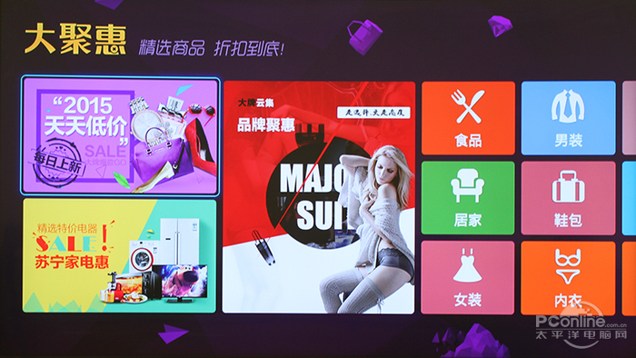 九游娱乐文化：ULED与VIDAA结合!海信K720U电视评测(图4)