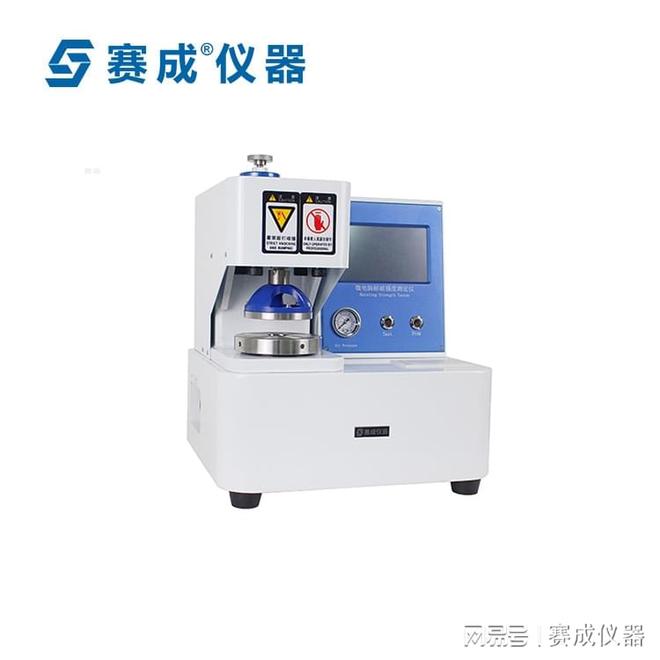 九游娱乐:纸板耐破度测定仪的优势(图1)