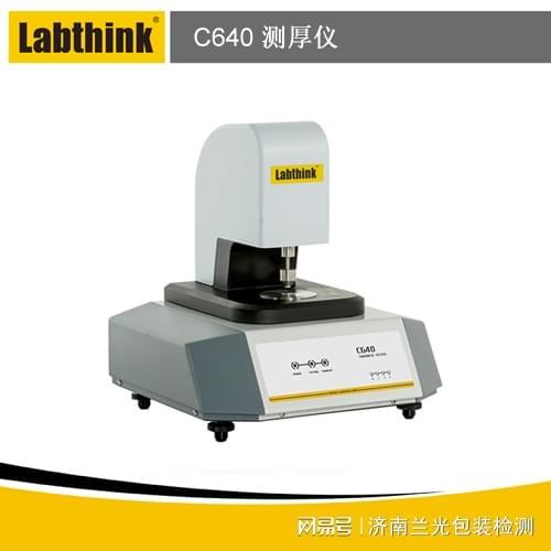 纸张厚度仪:基于机械接触式原理适用于箔片与硅片厚度精准检测(图3)