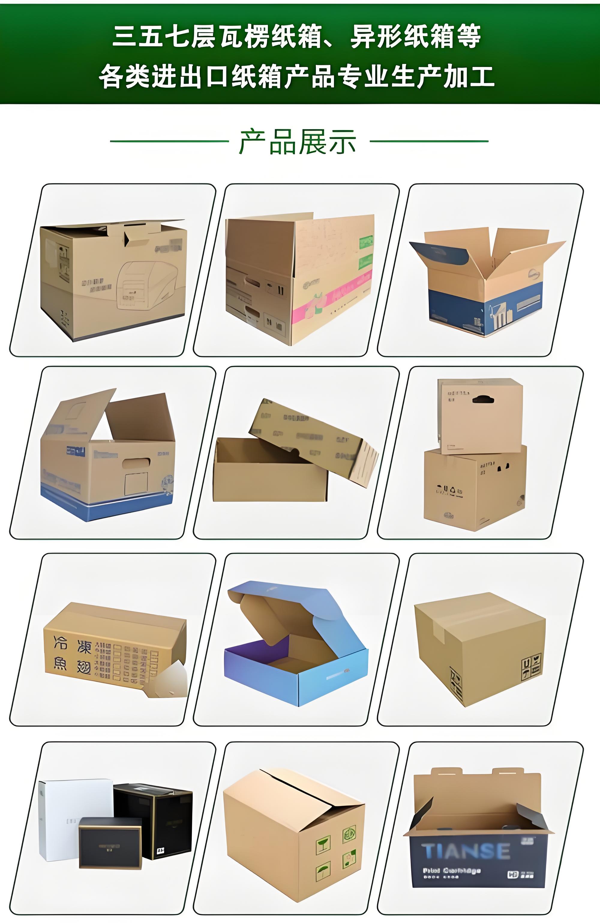 突围同质化竞争：2026年广州封箱胶供应商选型新思维(图2)